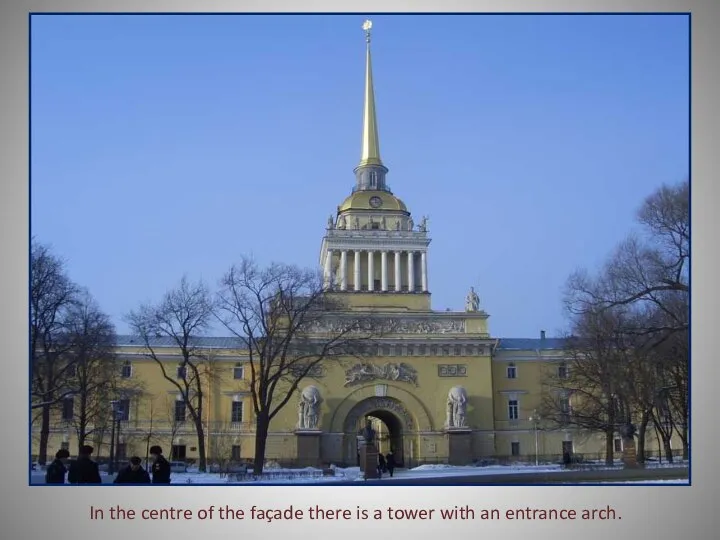 In the centre of the façade there is a tower with an entrance arch.