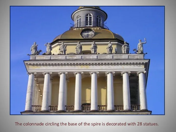 The colonnade circling the base of the spire is decorated with 28 statues.