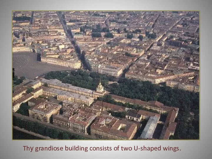 Thу grandiose building consists of two U-shaped wings.