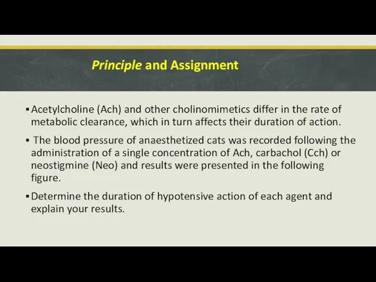 Principle and Assignment Acetylcholine (Ach) and other cholinomimetics differ in the rate