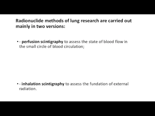 Radionuclide methods of lung research are carried out mainly in two versions: