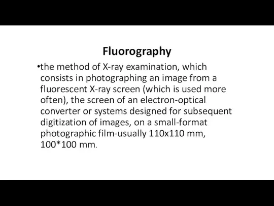 Fluorography the method of X-ray examination, which consists in photographing an image
