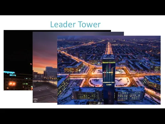 Leader Tower