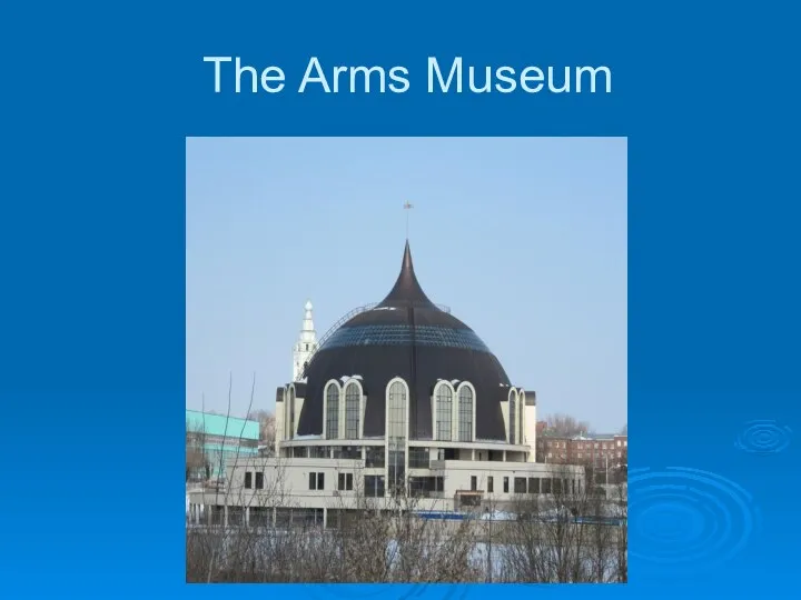 The Arms Museum