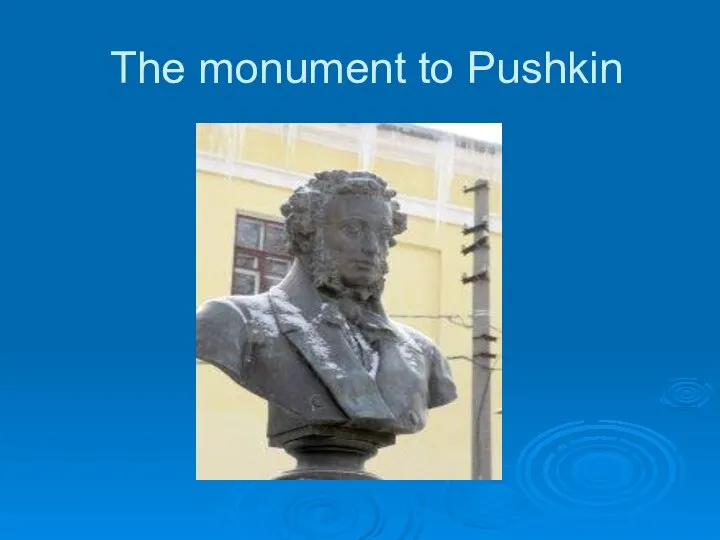 The monument to Pushkin