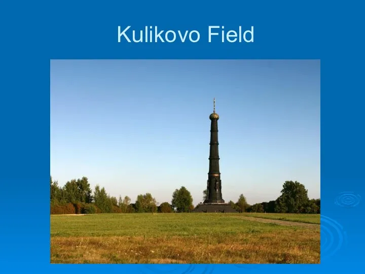 Kulikovo Field