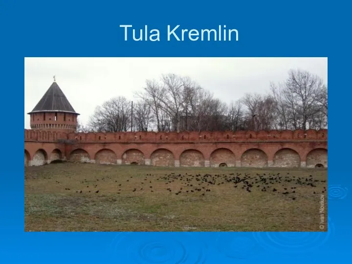 Tula Kremlin