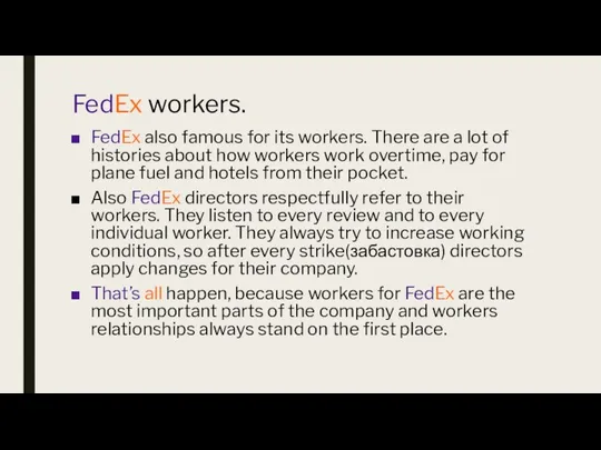 FedEx workers. FedEx also famous for its workers. There are a lot