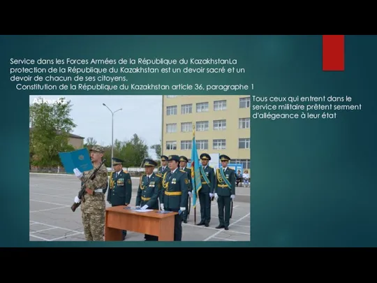 Service dans les Forces Armées de la République du KazakhstanLa protection de