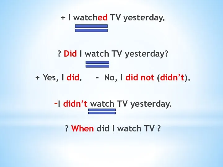+ I watched TV yesterday. ? Did I watch TV yesterday? +