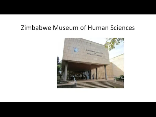 Zimbabwe Museum of Human Sciences