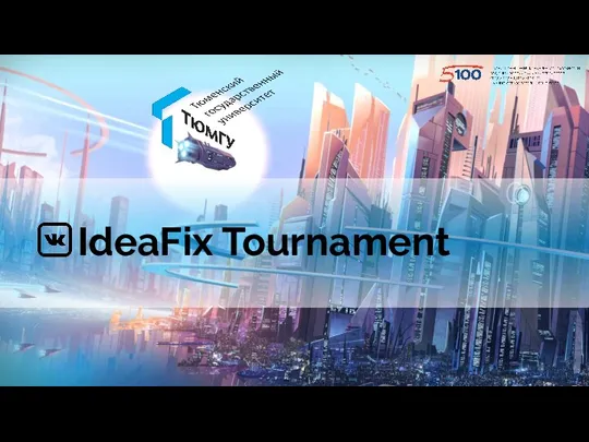 IdeaFix Tournament