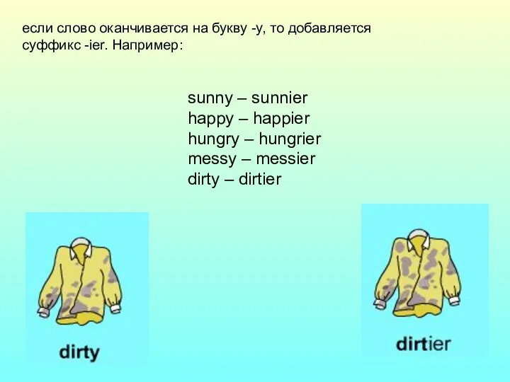 sunny – sunnier happy – happier hungry – hungrier messy – messier