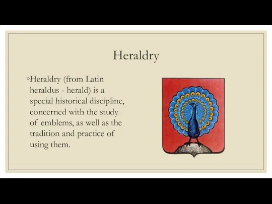 Heraldry Heraldry (from Latin heraldus - herald) is a special historical discipline,