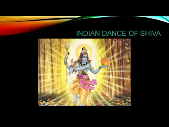 INDIAN DANCE OF SHIVA