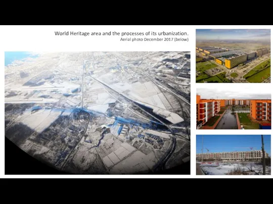 World Heritage area and the processes of its urbanization. Aerial photo December 2017 (below)