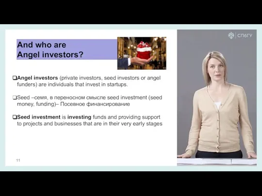 And who are Angel investors? Angel investors (private investors, seed investors or