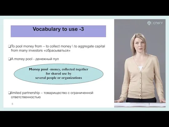 Vocabulary to use -3 To pool money from – to collect money