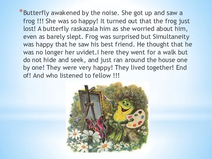 Butterfly awakened by the noise. She got up and saw a frog