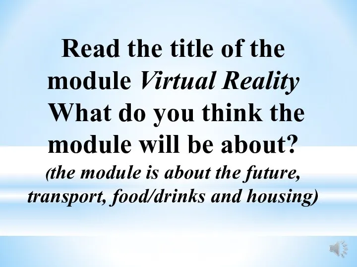 Read the title of the module Virtual Reality What do you think