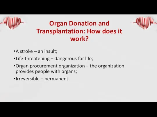 Organ Donation and Transplantation: How does it work? A stroke – an