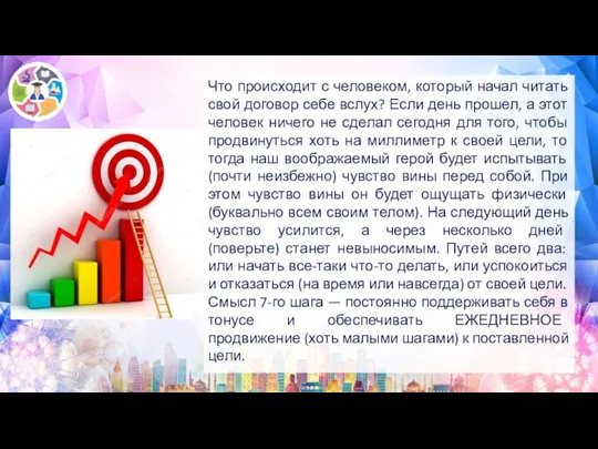 Что происходит с человеком, который начал читать свой договор себе вслух? Если