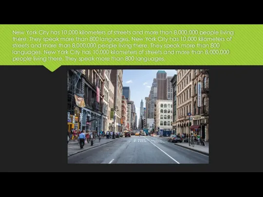 New York City has 10,000 kilometers of streets and more than 8,000,000