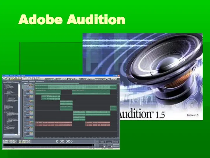 Adobe Audition