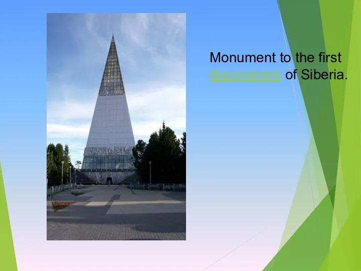 Monument to the first discoverers of Siberia.
