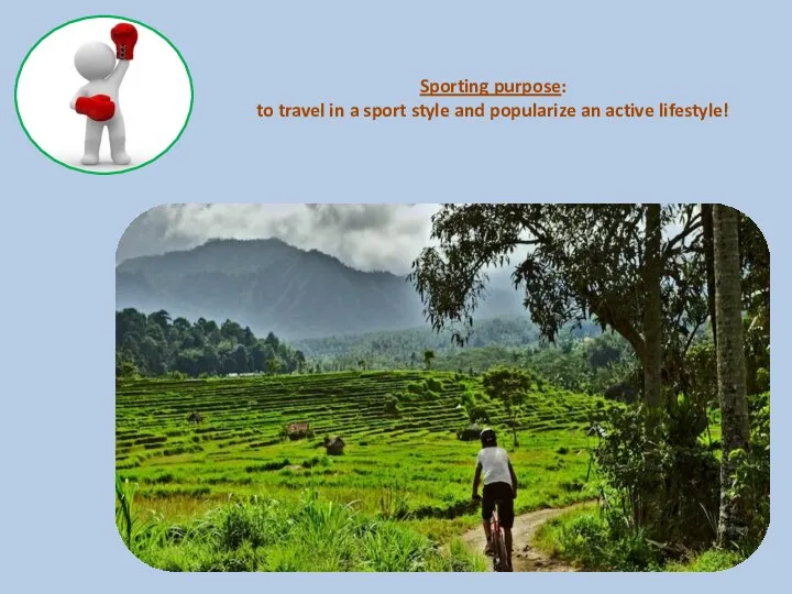 Sporting purpose: to travel in a sport style and popularize an active lifestyle!