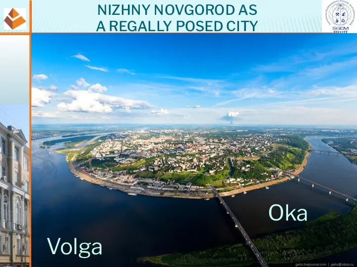 NIZHNY NOVGOROD AS A REGALLY POSED CITY
