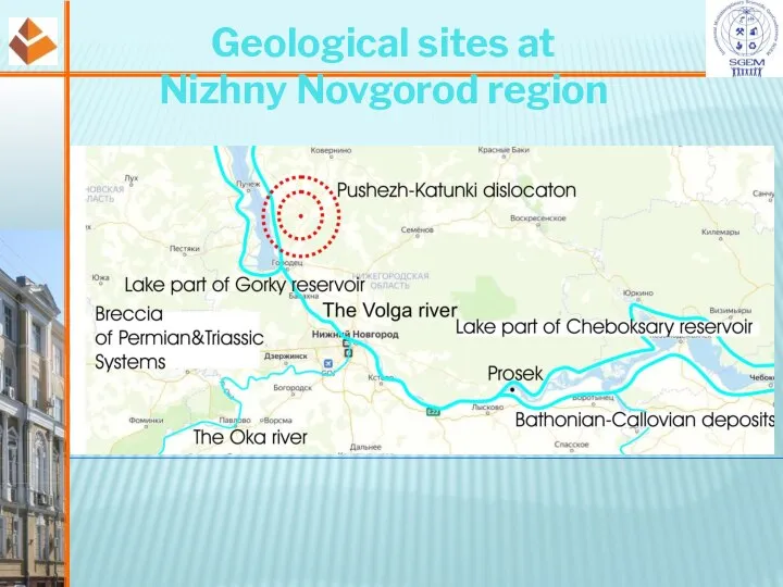 Geological sites at Nizhny Novgorod region