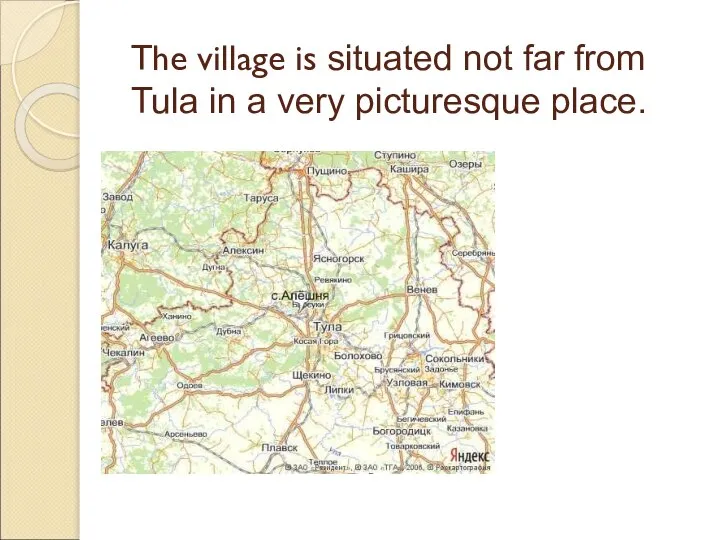 The village is situated not far from Tula in a very picturesque place.