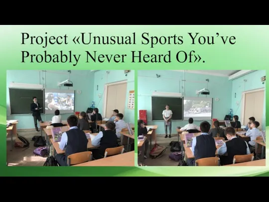 Project «Unusual Sports You’ve Probably Never Heard Of».