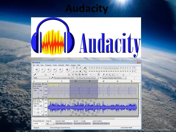 Audacity