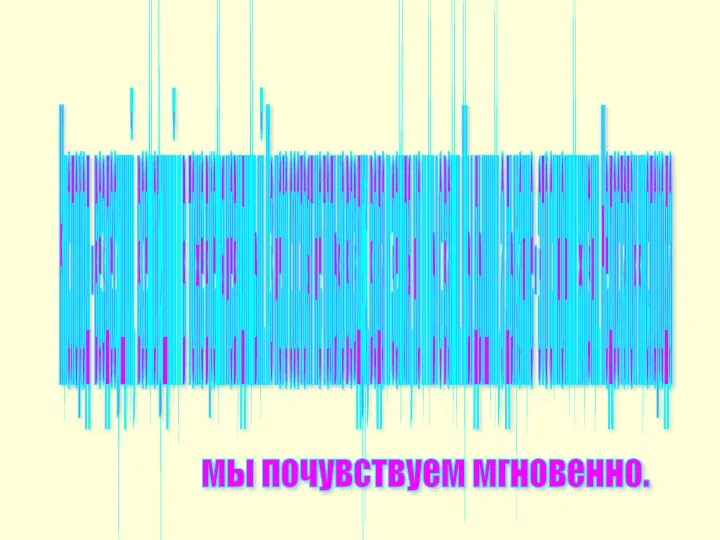 Кислород - вездесущий, всемогущий и в тоже время невидимый. Из него состоят