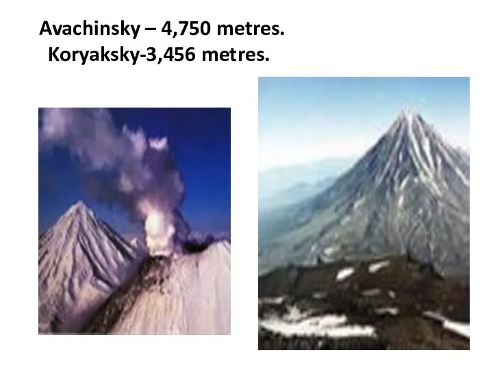 Avachinsky – 4,750 metres. Koryaksky-3,456 metres.