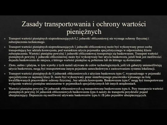 Zasady transportowania i ochrony wartości pieniężnych Transport wartości pieniężnych nieprzekraczających 0,2 jednostki