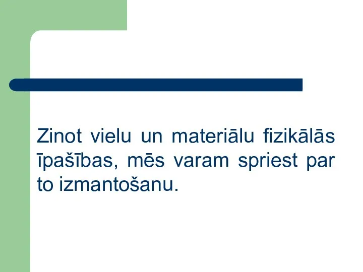 Zinot vielu un materiālu fizikālās īpašības, mēs varam spriest par to izmantošanu.