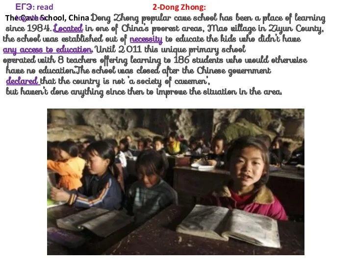 2-Dong Zhong: The Cave School, China Dong Zhong popular cave school has