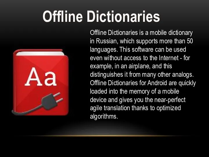 Offline Dictionaries is a mobile dictionary in Russian, which supports more than