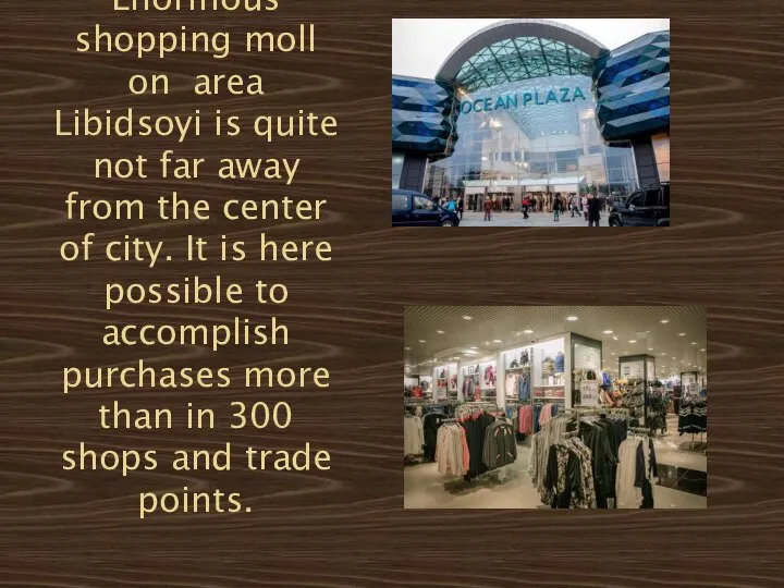 Enormous shopping moll on area Libidsoyi is quite not far away from