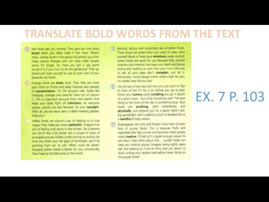 TRANSLATE BOLD WORDS FROM THE TEXT EX. 7 P. 103