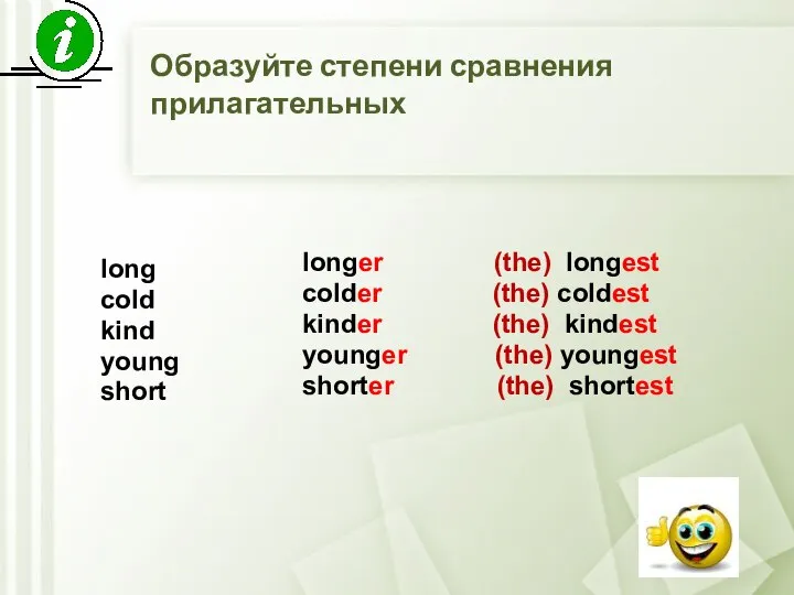 long cold kind young short longer (the) longest colder (the) coldest kinder