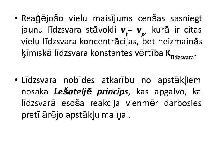 Reaģējošo vielu maisījums cenšas sasniegt jaunu līdzsvara stāvokli vt= vp, kurā ir