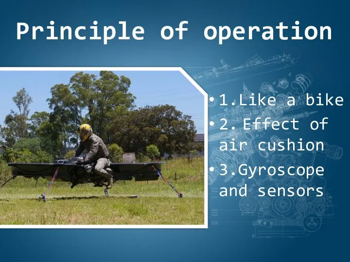 1.Like a bike 2. Effect of air cushion 3.Gyroscope and sensors Principle of operation