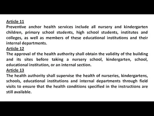 Article 11 Preventive anchor health services include all nursery and kindergarten children,