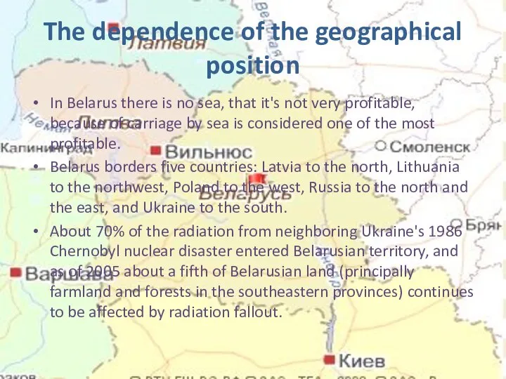 The dependence of the geographical position In Belarus there is no sea,