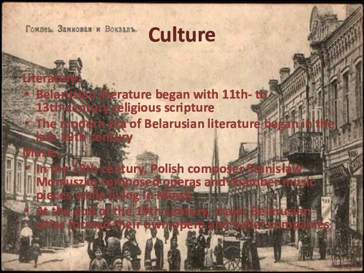 Culture Literature: Belarusian literature began with 11th- to 13th-century religious scripture The