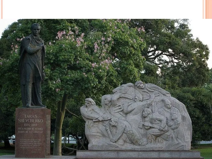 Пам’ятник Тарасу Шевченку у Буенос-Айресі, Аргентина Час створення 29 березня 2008, 18:33